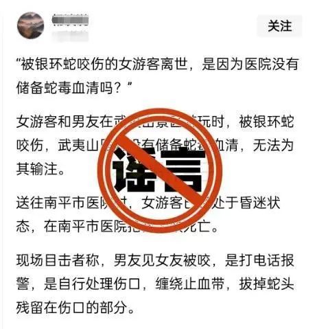 7点出发｜“不用理，挂掉！”公职人员嬉笑回怼维权电话，官方通报→
