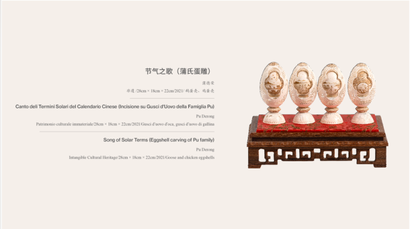 反响热烈！中意艺术特展绘就非遗交流之美，文明互鉴引发广泛共鸣