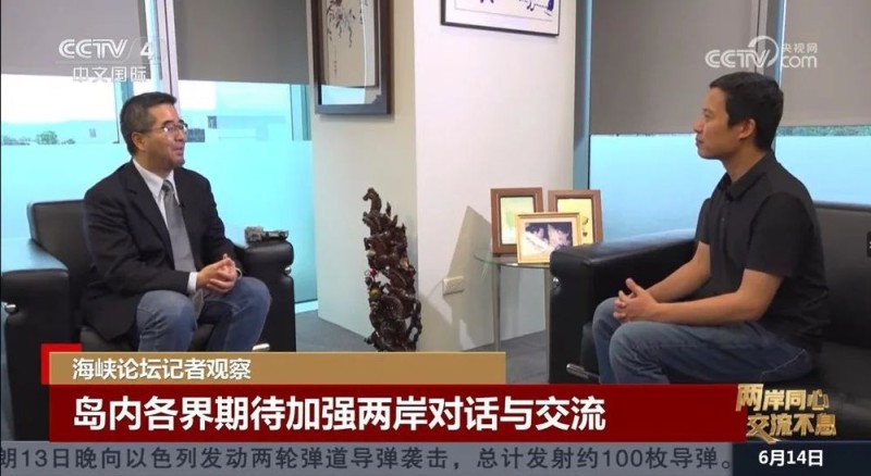 追过《藏海传》，台湾青年想来大陆“奔现”