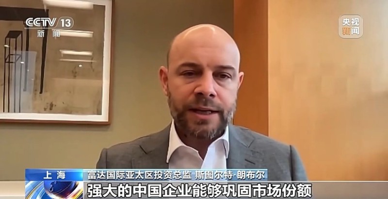 多家国际金融机构上调中国经济增速预期 “韧性”成关键词