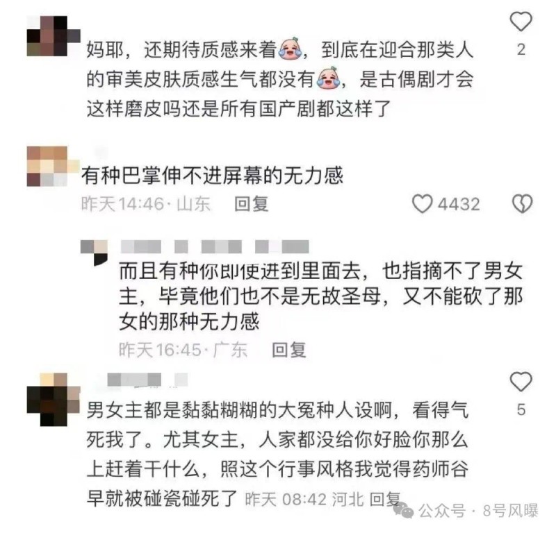 扶不起的90花？集体惨败的一年……