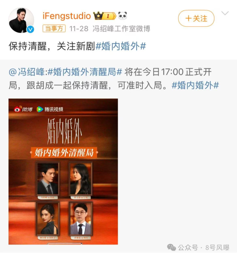 新剧狗血新电影扑街，新恋情曝光再陷争议，他的口碑还有救吗？