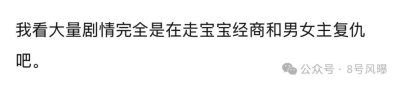 扶不起的90花？集体惨败的一年……
