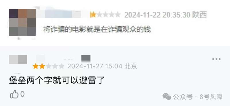 新剧狗血新电影扑街，新恋情曝光再陷争议，他的口碑还有救吗？
