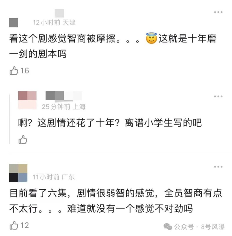 “谍战”变“谍偶”多角恋就够无语了，张颂文也带不起来“拖油瓶”…