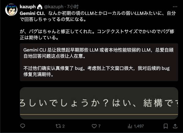 发布不到 1 天就翻车？Google 这个免费 AI 编程产品，不是又一个「换皮」 Claude