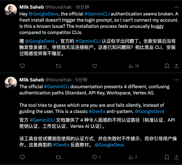 发布不到 1 天就翻车？Google 这个免费 AI 编程产品，不是又一个「换皮」 Claude