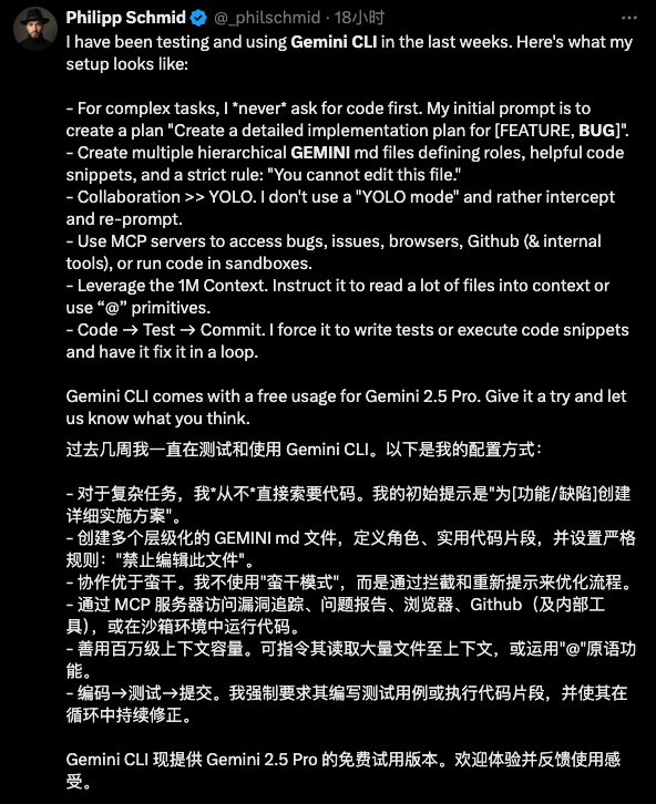 发布不到 1 天就翻车？Google 这个免费 AI 编程产品，不是又一个「换皮」 Claude