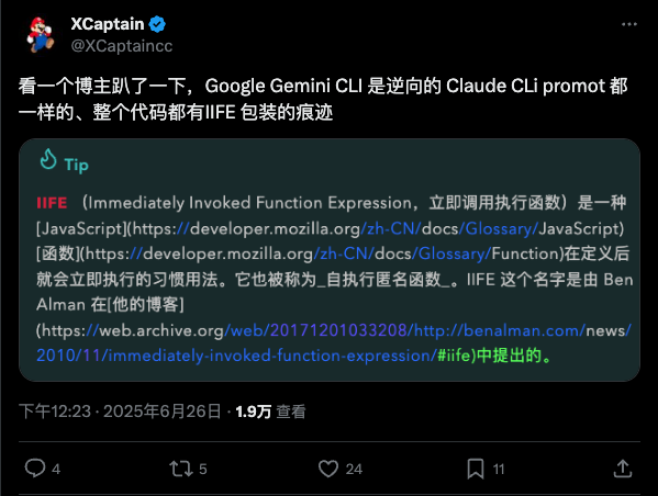 发布不到 1 天就翻车？Google 这个免费 AI 编程产品，不是又一个「换皮」 Claude
