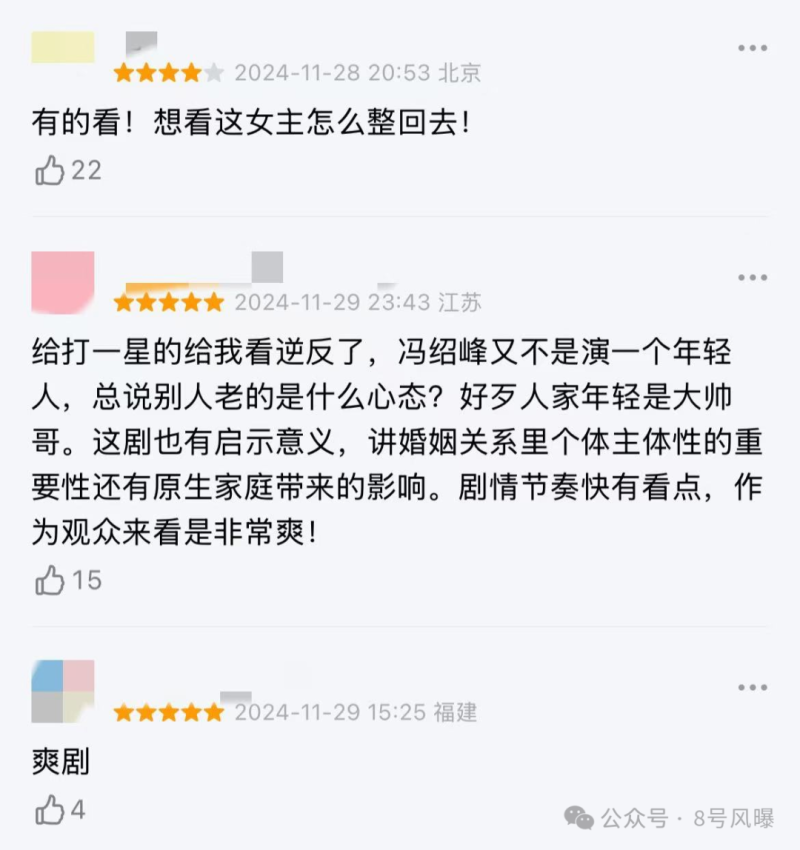 新剧狗血新电影扑街，新恋情曝光再陷争议，他的口碑还有救吗？