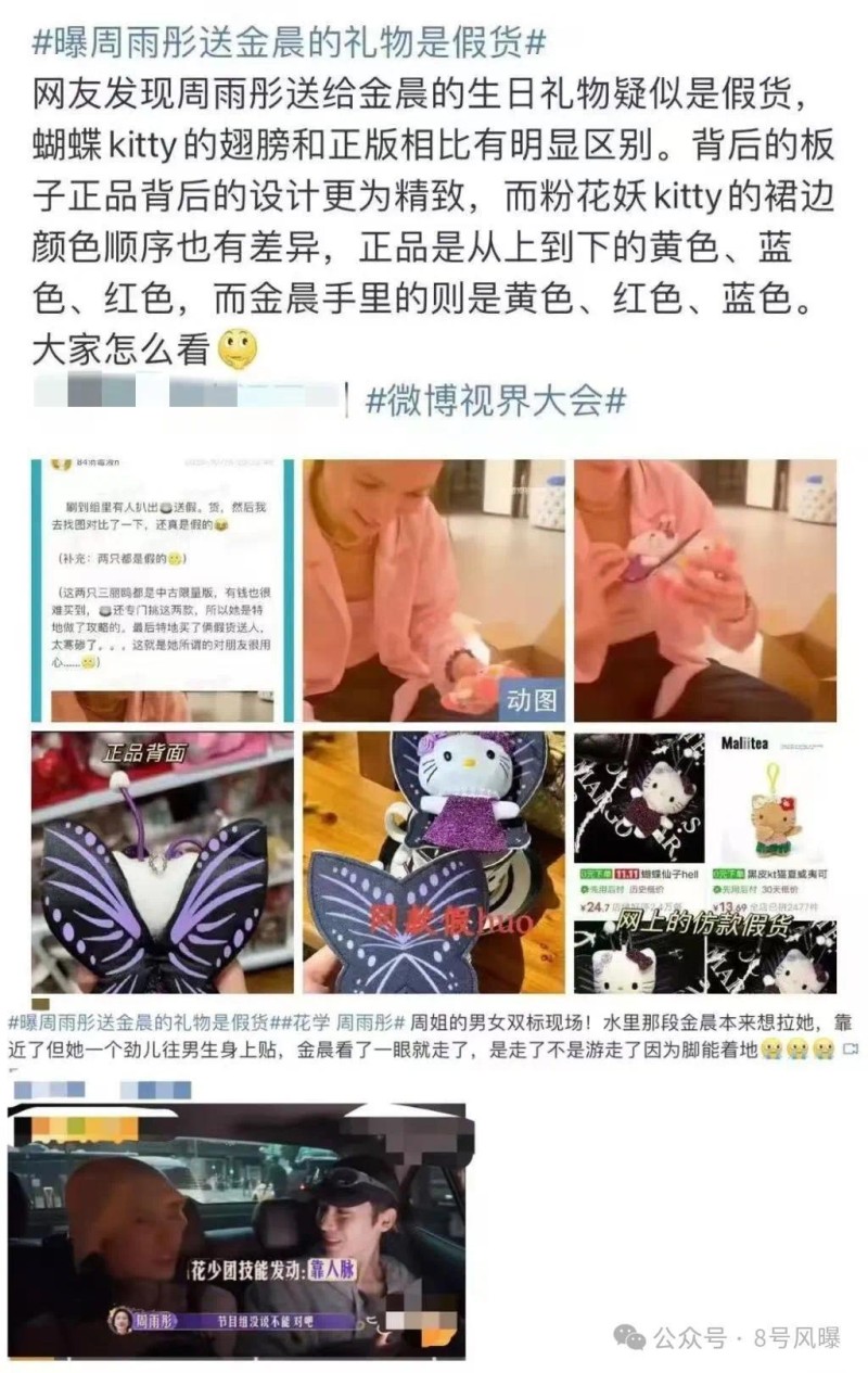 扶不起的90花？集体惨败的一年……