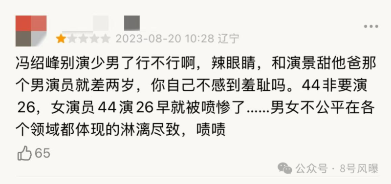 新剧狗血新电影扑街，新恋情曝光再陷争议，他的口碑还有救吗？