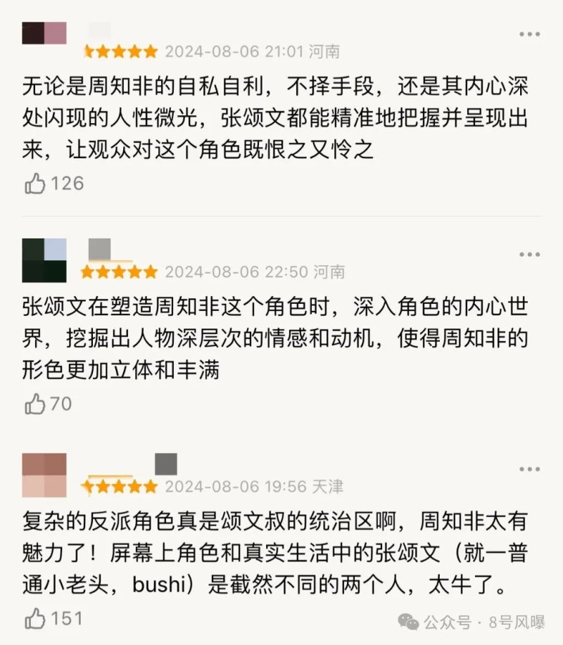 “谍战”变“谍偶”多角恋就够无语了，张颂文也带不起来“拖油瓶”…