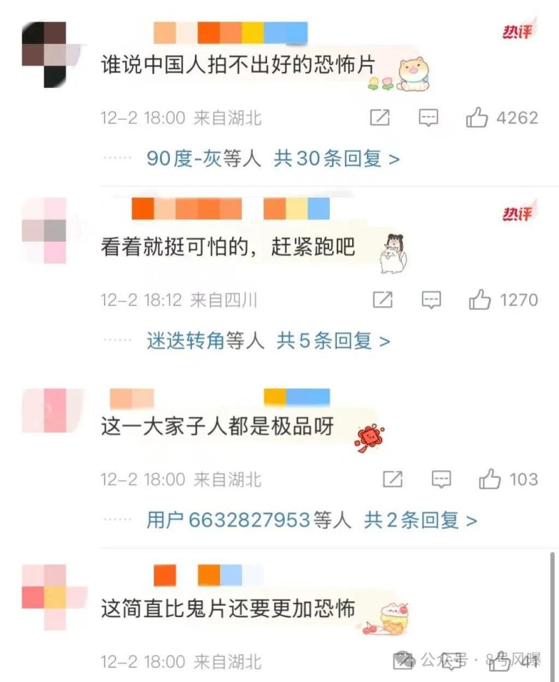 扶不起的90花？集体惨败的一年……