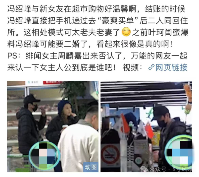 新剧狗血新电影扑街，新恋情曝光再陷争议，他的口碑还有救吗？