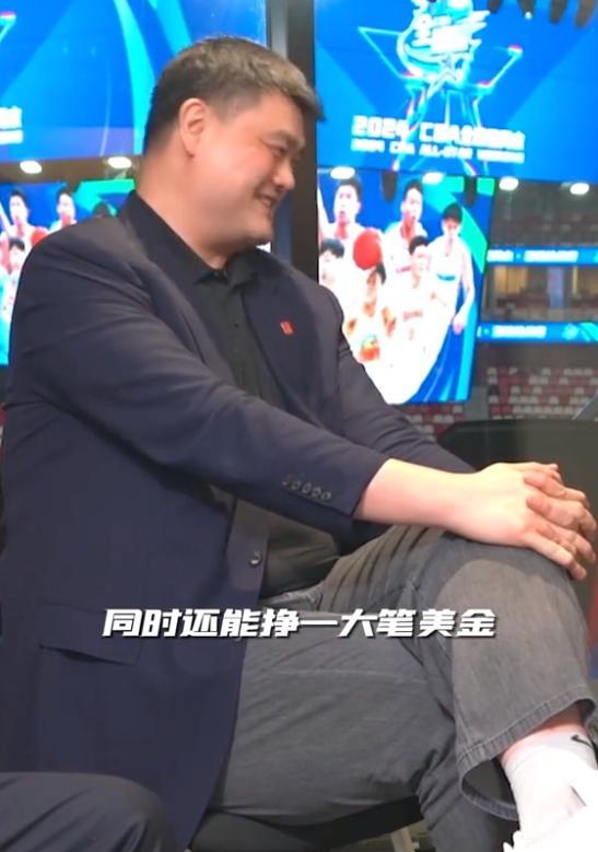 姚明：杨瀚森去NBA是挑战极限+挣美金，但选秀只是他人生一部分