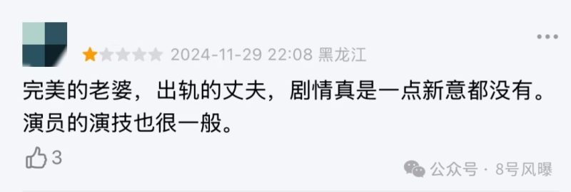 新剧狗血新电影扑街，新恋情曝光再陷争议，他的口碑还有救吗？