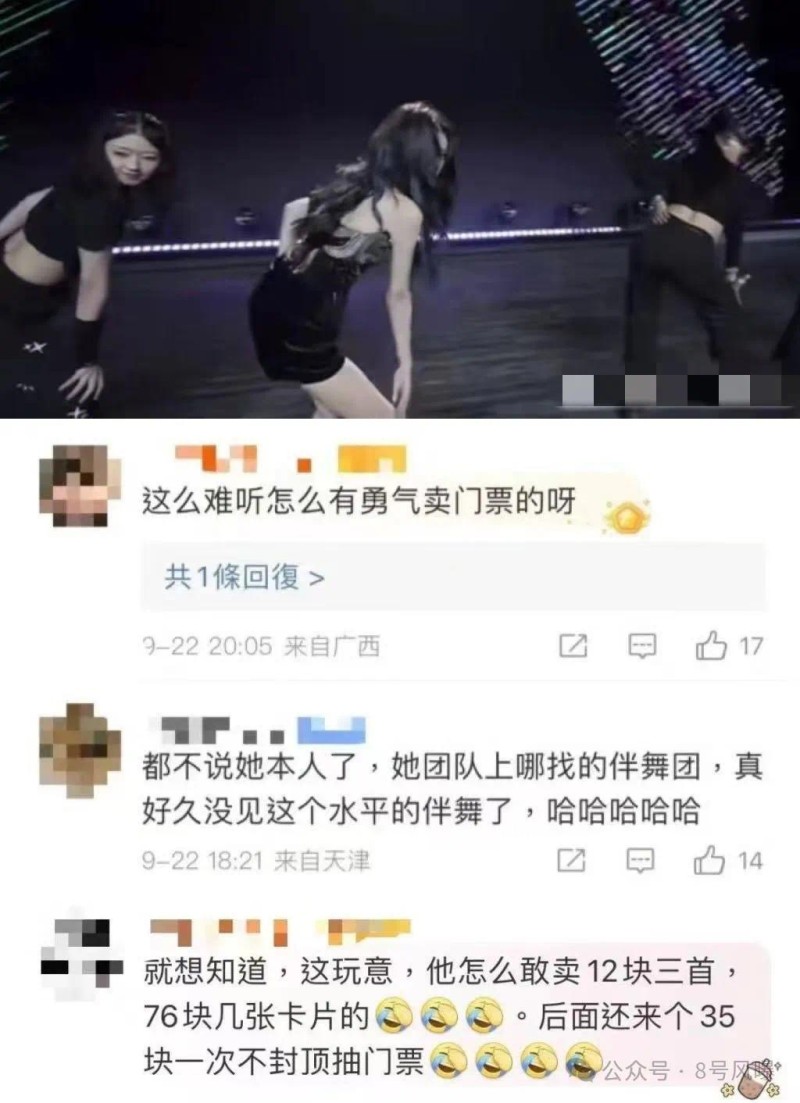 扶不起的90花？集体惨败的一年……