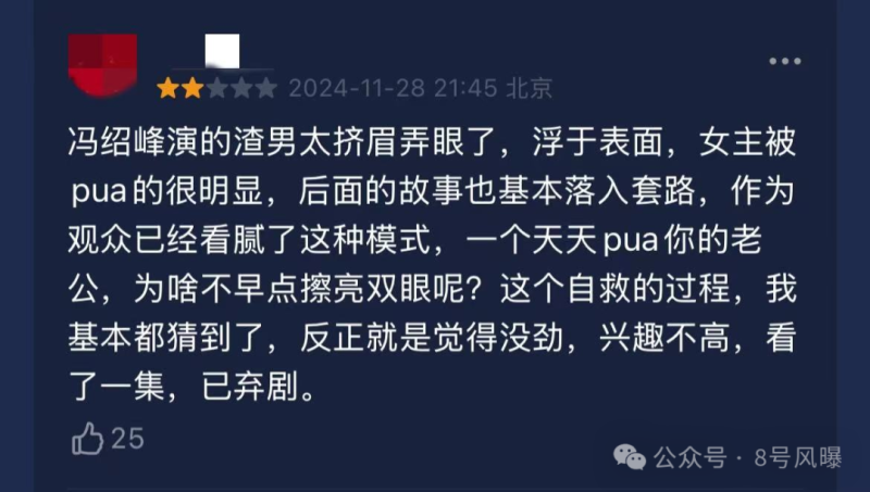 新剧狗血新电影扑街，新恋情曝光再陷争议，他的口碑还有救吗？