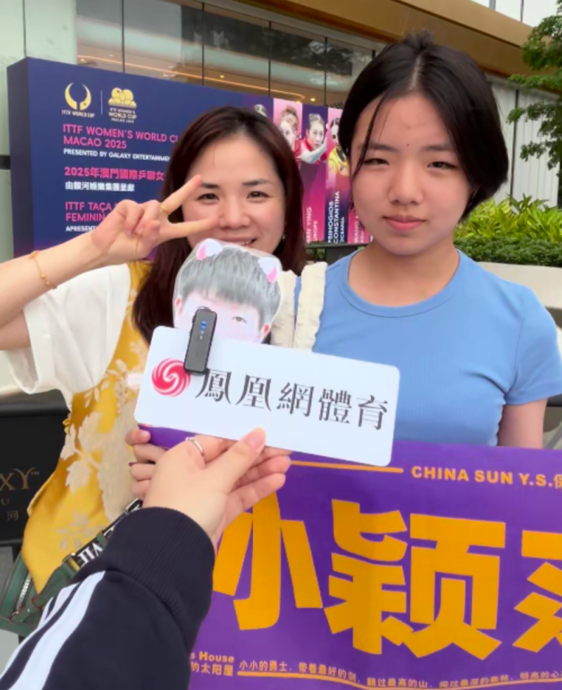 凰家看台 | 谁在迷恋孙颖莎？