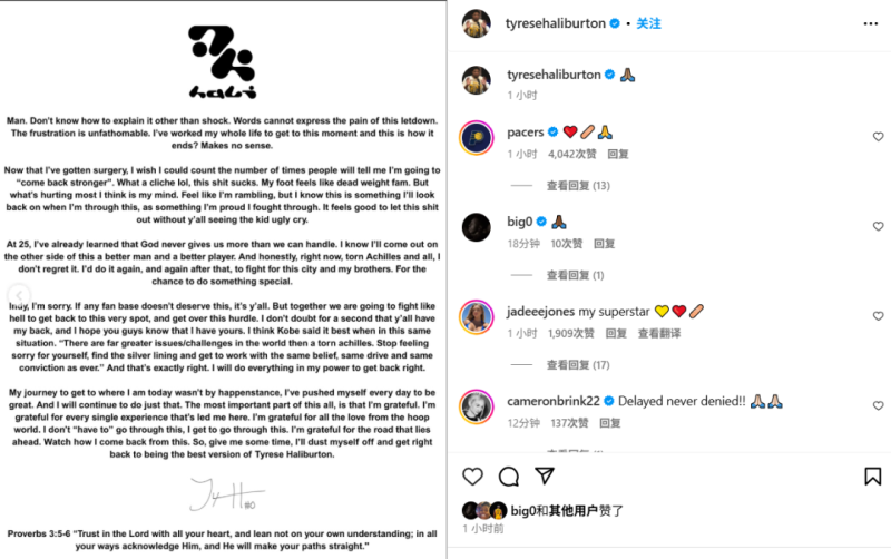 突发！1换3，凯尔特人第一笔重磅交易达成！哈利伯顿打封闭了！跟腱确定撕裂