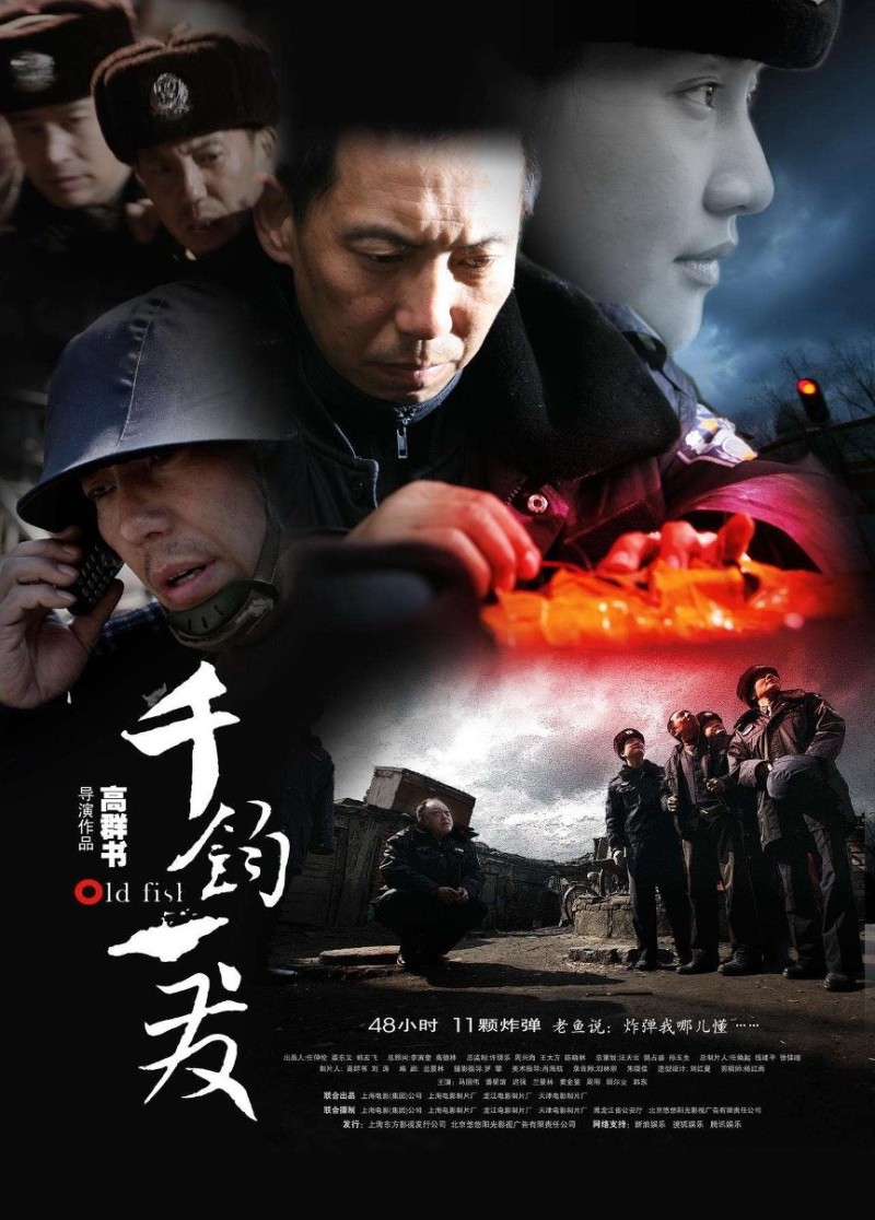 高群书：一位街头导演的30年纪实｜非常道实录