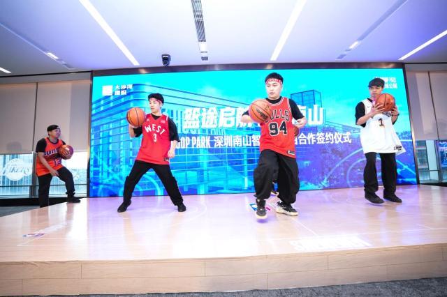 NBA Hoop Park深圳南山智城馆正式签约，大湾区NBA球迷有了全新聚合舞台