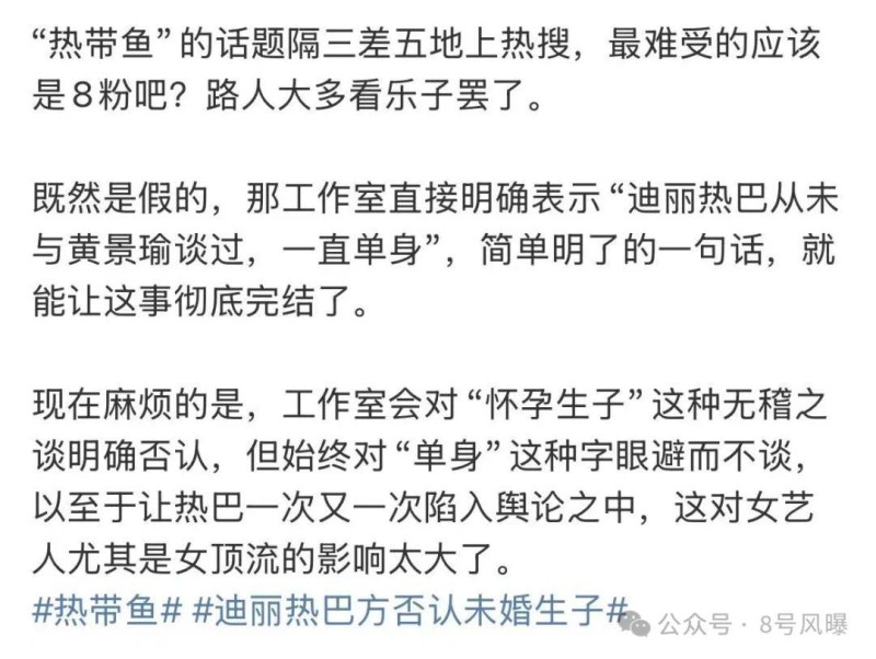 扶不起的90花？集体惨败的一年……