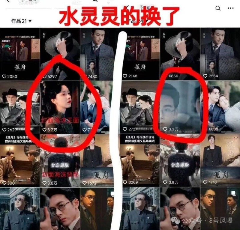 “谍战”变“谍偶”多角恋就够无语了，张颂文也带不起来“拖油瓶”…