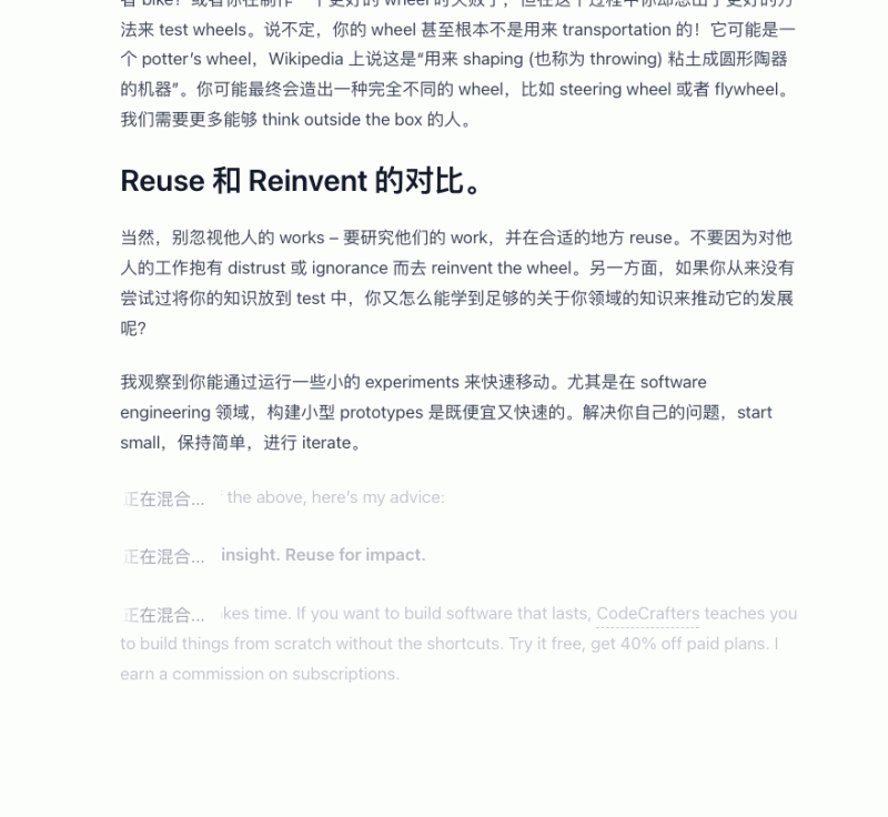 他为女儿做的AI应用拿到了苹果设计奖，我还挖出了这些脑洞清奇的英语 App