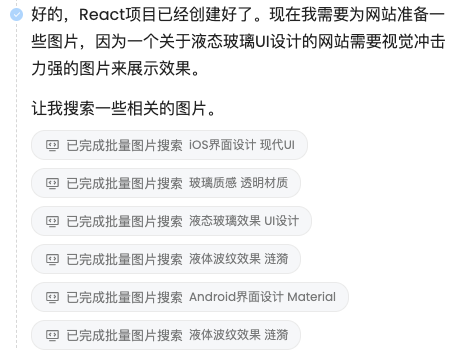 从 0 到 1 打造 Labubu ，MiniMax Agent 让我看到了智能体未来的样子