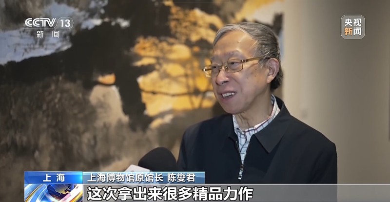 只此丹青：刘海粟美术馆馆藏张复兴作品研究展在沪开幕