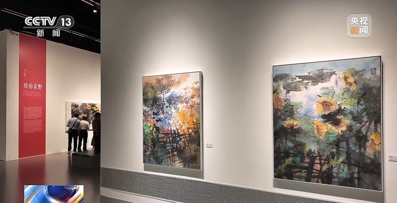 只此丹青：刘海粟美术馆馆藏张复兴作品研究展在沪开幕