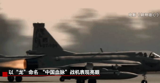 “枭龙”战机最新型号曝光  近距离带你看