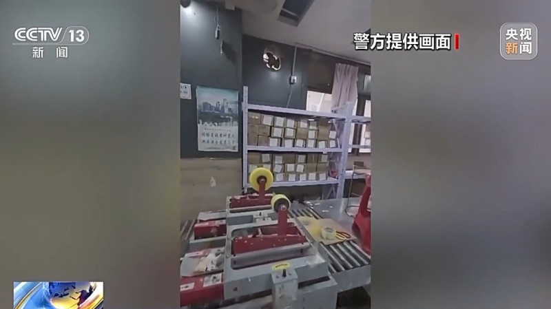 法治在线丨诈骗团伙寄出包裹百万个 已有人被骗52万 警方提醒→