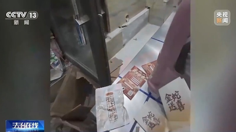 法治在线丨诈骗团伙寄出包裹百万个 已有人被骗52万 警方提醒→