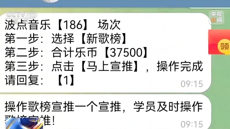 法治在线丨诈骗团伙寄出包裹百万个 已有人被骗52万 警方提醒→