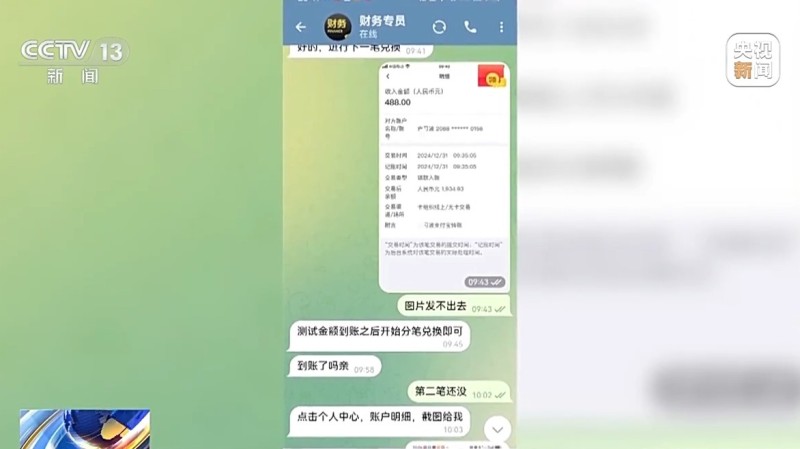 法治在线丨诈骗团伙寄出包裹百万个 已有人被骗52万 警方提醒→