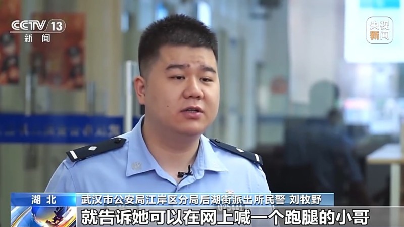 法治在线丨诈骗团伙寄出包裹百万个 已有人被骗52万 警方提醒→
