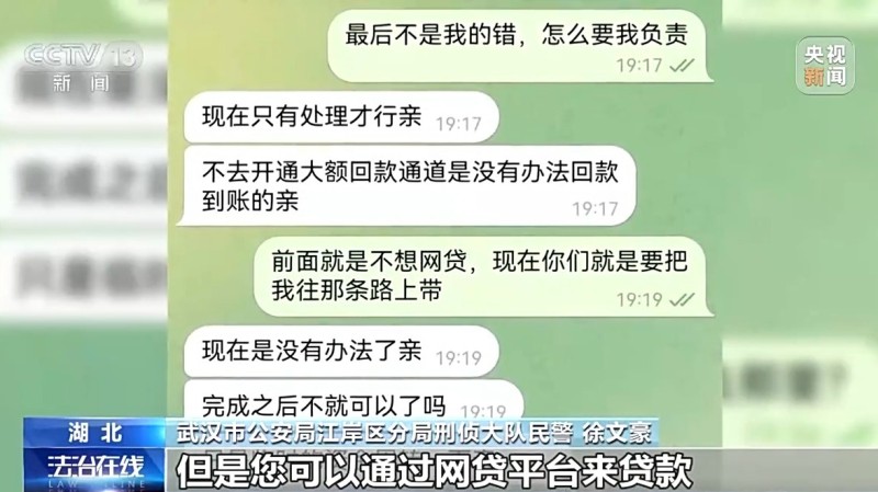法治在线丨诈骗团伙寄出包裹百万个 已有人被骗52万 警方提醒→