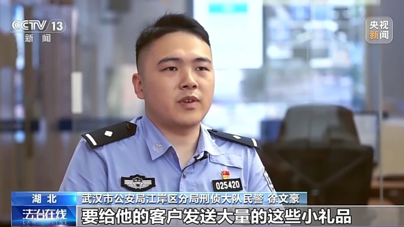 法治在线丨诈骗团伙寄出包裹百万个 已有人被骗52万 警方提醒→