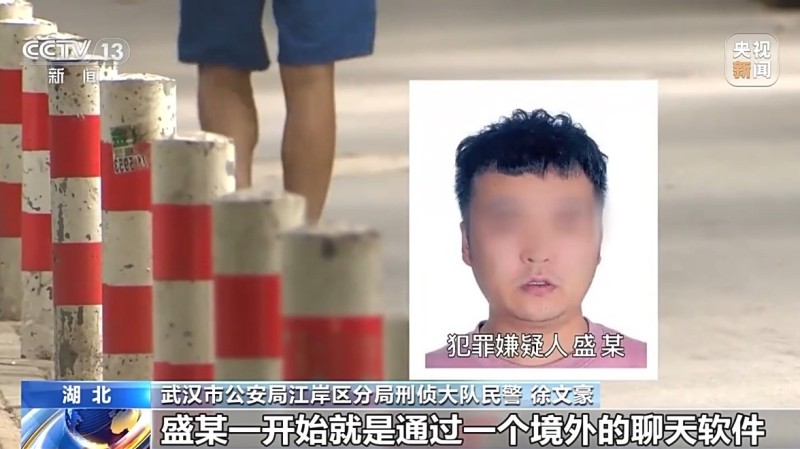 法治在线丨诈骗团伙寄出包裹百万个 已有人被骗52万 警方提醒→