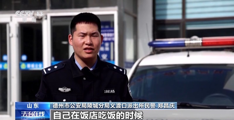 法治在线丨警惕“假孙子”诈骗！一声“奶奶救我”骗走老人九万八