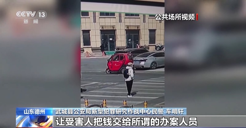 法治在线丨警惕“假孙子”诈骗！一声“奶奶救我”骗走老人九万八