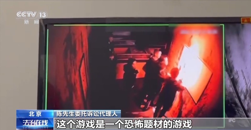 法治在线丨玩密室逃脱致十级伤残 签了“免责协议”商家就无责吗？