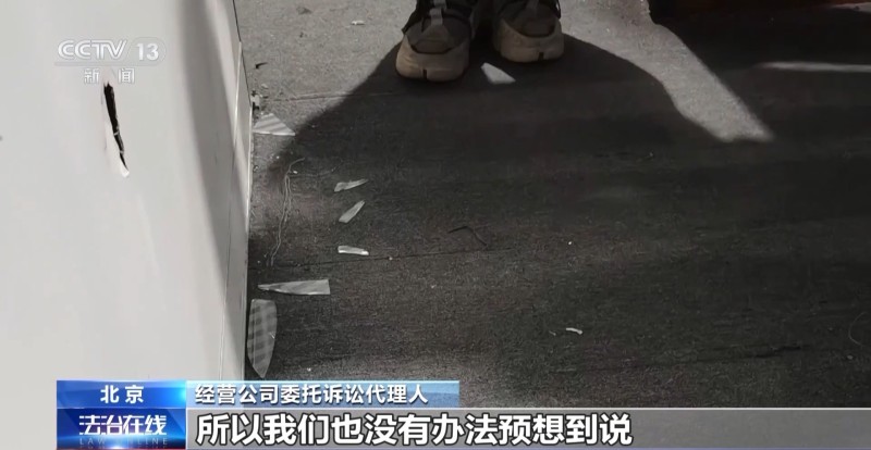 法治在线丨玩密室逃脱致十级伤残 签了“免责协议”商家就无责吗？