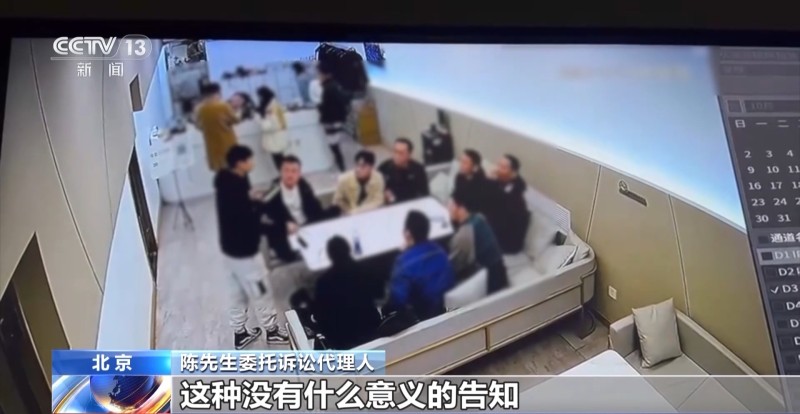 法治在线丨玩密室逃脱致十级伤残 签了“免责协议”商家就无责吗？