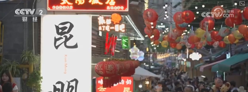 老街商圈展新颜！“老街区+非遗文创新业态”激活消费“青春活力”