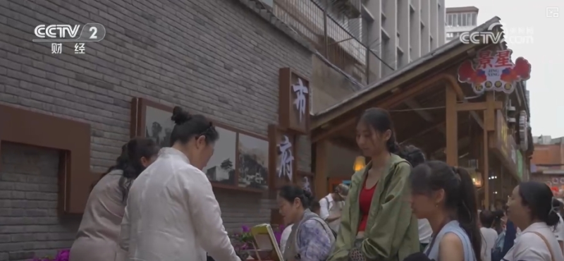 老街商圈展新颜！“老街区+非遗文创新业态”激活消费“青春活力”