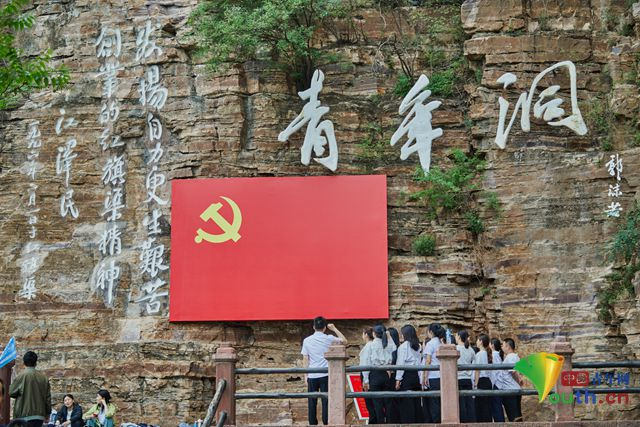 青春华章・豫你同行 | 红色精神富太行 做好新时代“修渠人”